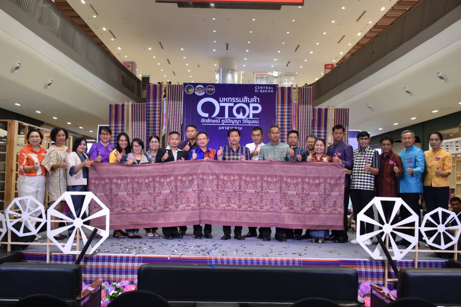 ?ผู้ว่าราชการจังหวัดมหาสารคาม เปิดงาน “มหกรรมสินค้า OTOP อัตลักษณ์ ภูมิปัญญา วิถีชุมชน มหาสารคาม”?