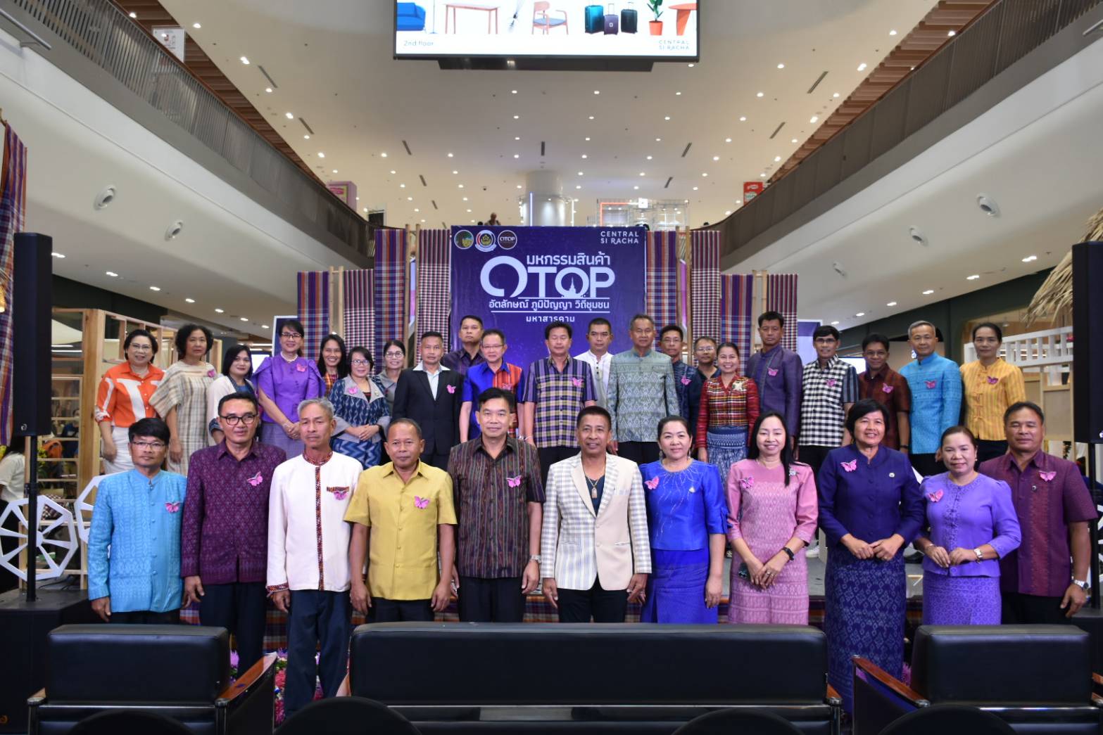 ?ผู้ว่าราชการจังหวัดมหาสารคาม เปิดงาน “มหกรรมสินค้า OTOP อัตลักษณ์ ภูมิปัญญา วิถีชุมชน มหาสารคาม”?