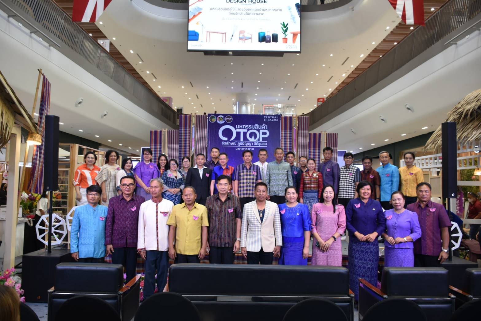 ?ผู้ว่าราชการจังหวัดมหาสารคาม เปิดงาน “มหกรรมสินค้า OTOP อัตลักษณ์ ภูมิปัญญา วิถีชุมชน มหาสารคาม”?