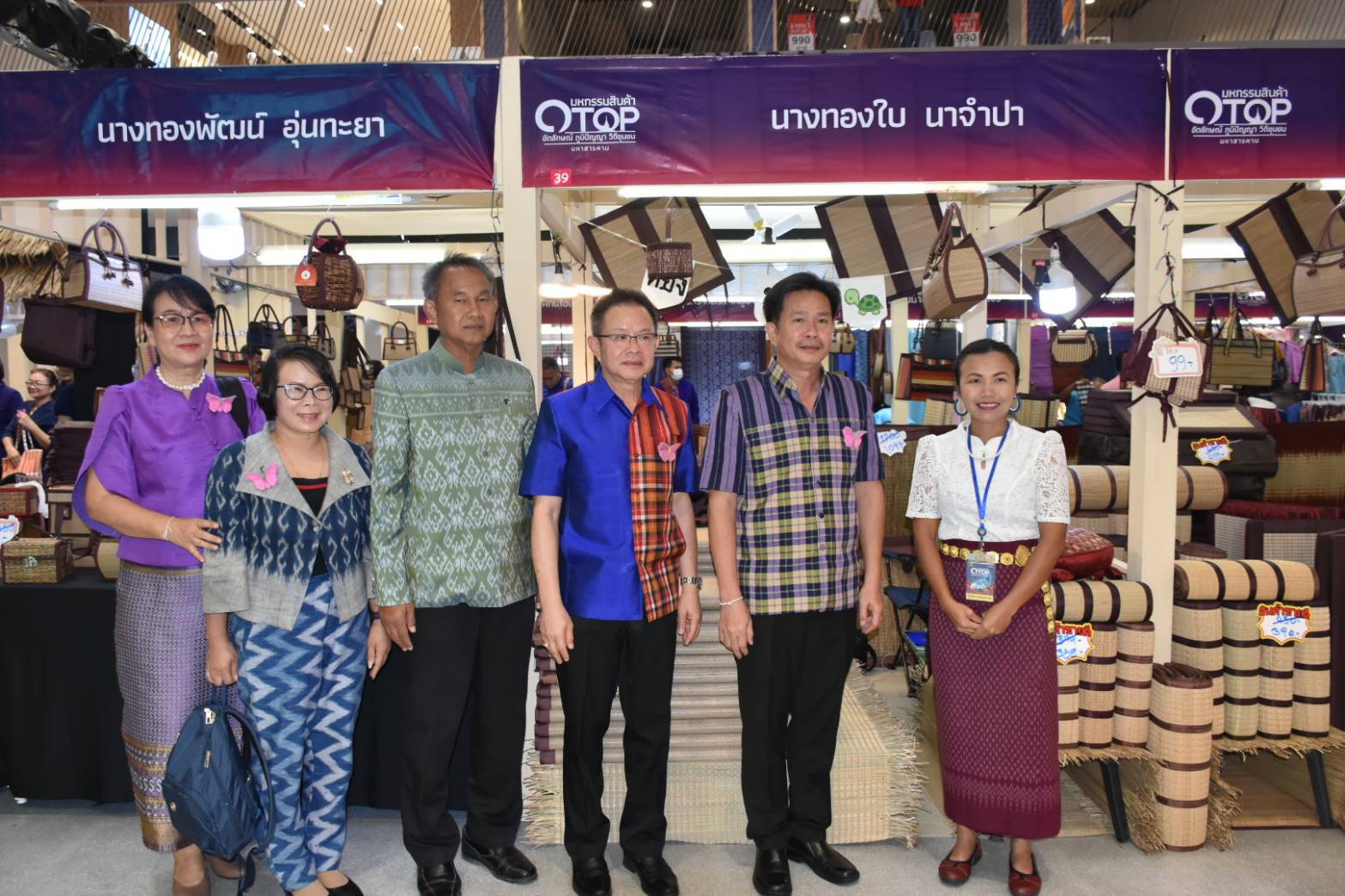 ?ผู้ว่าราชการจังหวัดมหาสารคาม เปิดงาน “มหกรรมสินค้า OTOP อัตลักษณ์ ภูมิปัญญา วิถีชุมชน มหาสารคาม”?