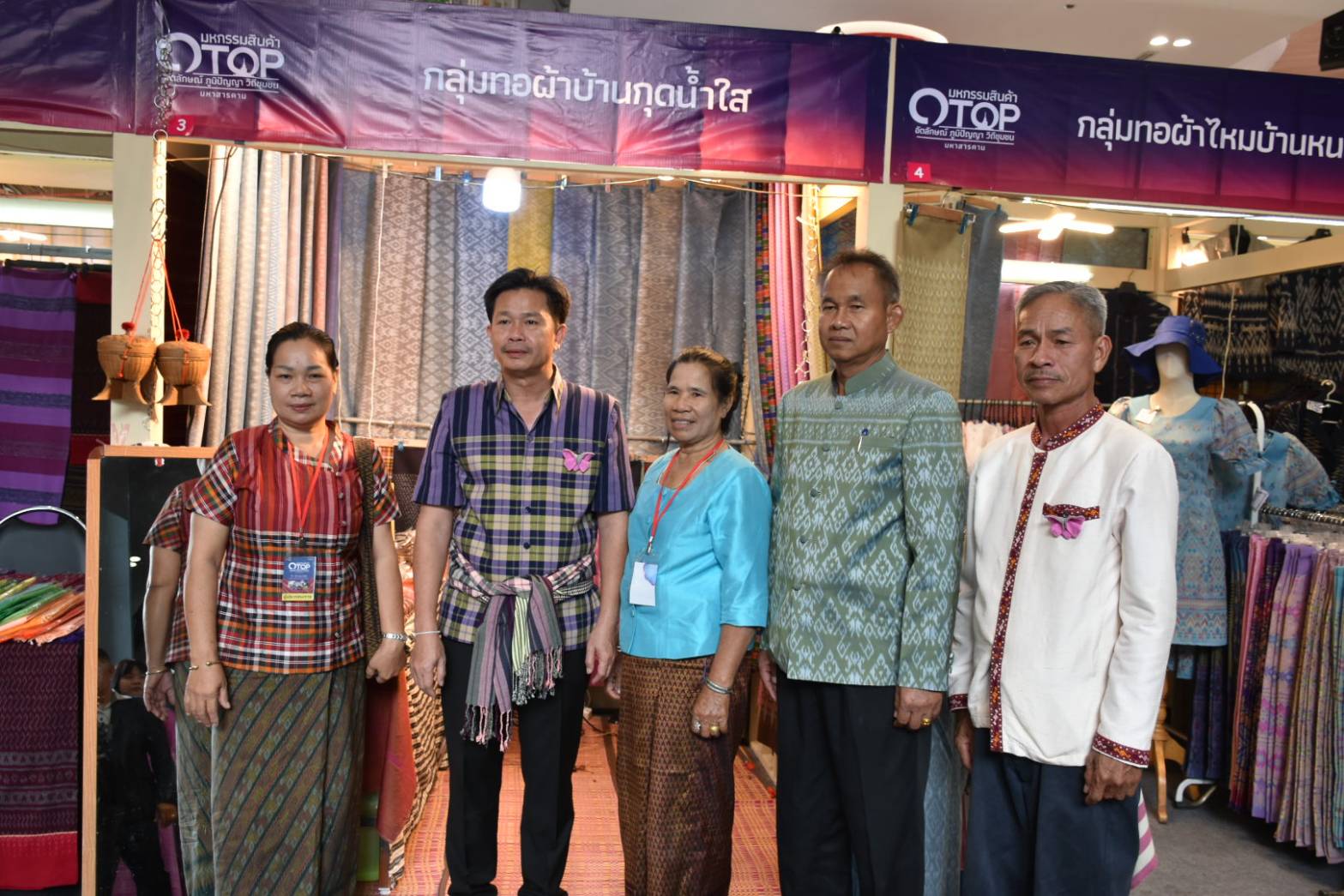 ?ผู้ว่าราชการจังหวัดมหาสารคาม เปิดงาน “มหกรรมสินค้า OTOP อัตลักษณ์ ภูมิปัญญา วิถีชุมชน มหาสารคาม”?