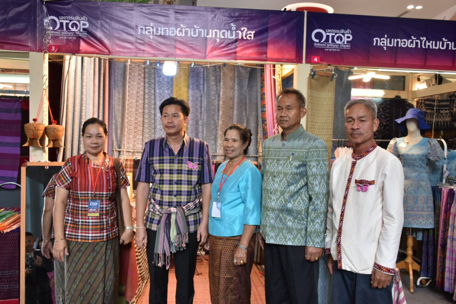 ?ผู้ว่าราชการจังหวัดมหาสารคาม เปิดงาน “มหกรรมสินค้า OTOP อัตลักษณ์ ภูมิปัญญา วิถีชุมชน มหาสารคาม”?