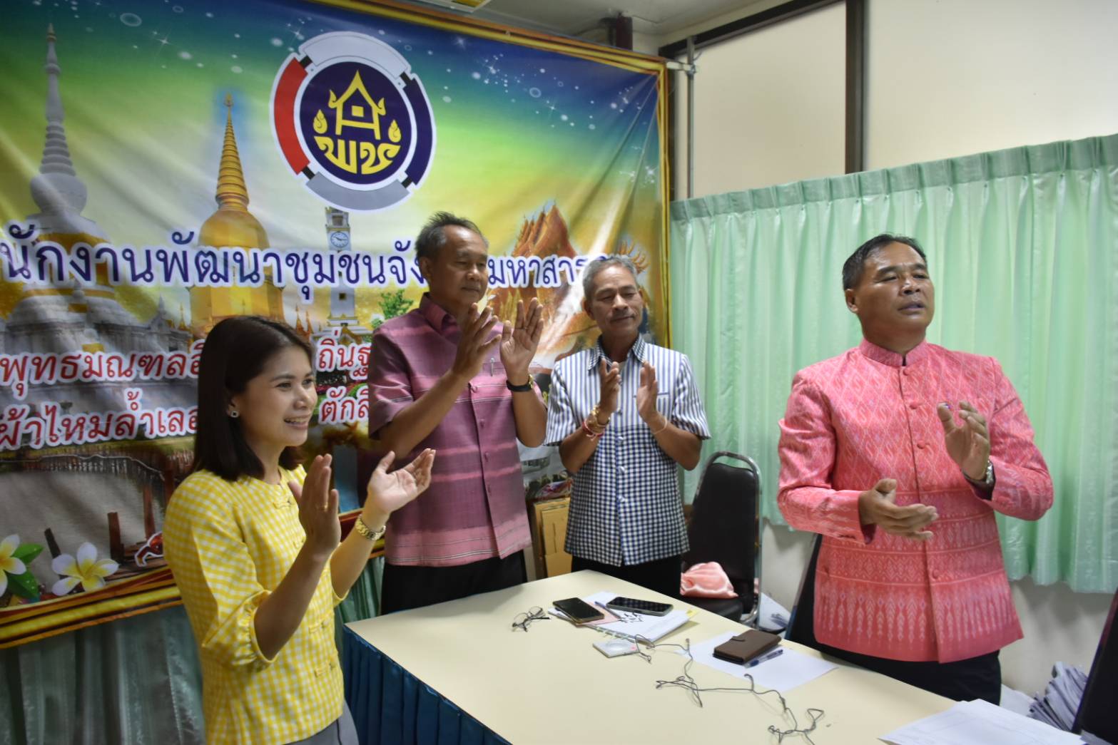 ?พช.มหาสารคาม ร่วมประชุมกรมการพัฒนาชุมชน ครั้งที่ 7/2566 ผ่านระบบวิดีทัศน์ทางไกล (Video Conference)?