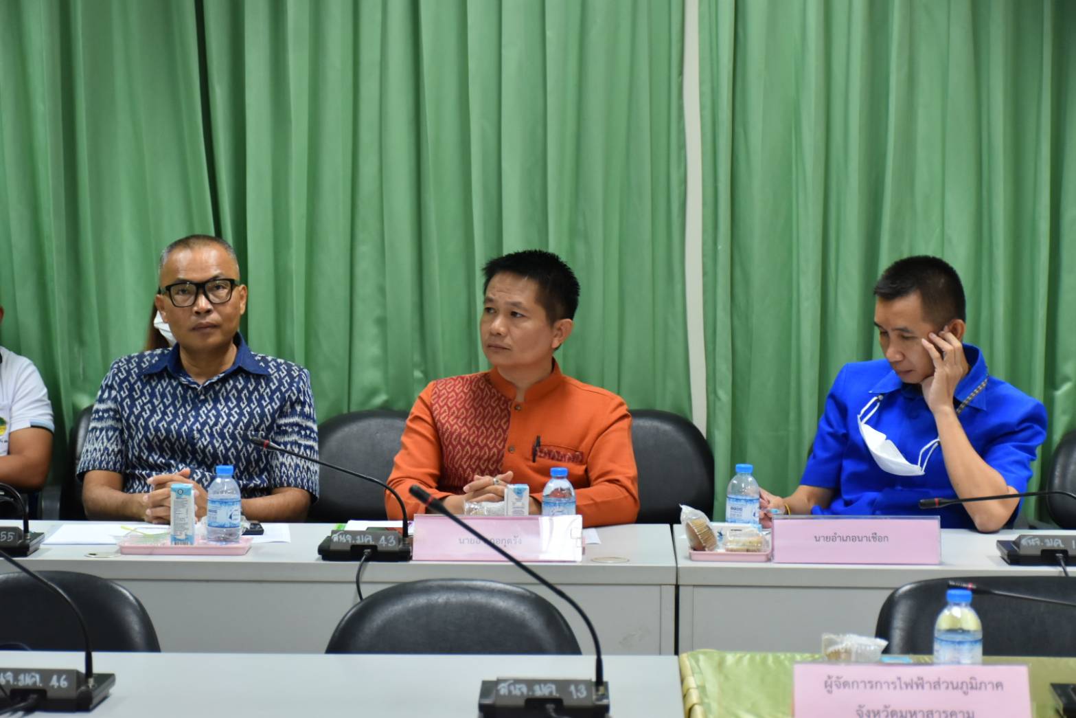 ? พช.มหาสารคาม เข้าร่วมการประชุมขับเคลื่อนและติดตามนโยบายของรัฐบาล และภารกิจสำคัญของกระทรวงมหาดไทย ประจำปีงบประมาณ พ.ศ. 2566 (เดือนกรกฎาคม 2566) ผ่านระบบวีดิทัศน์ทางไกล (VCS)  ?