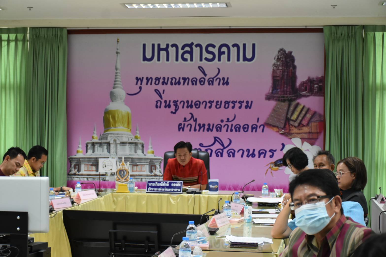 ? พช.มหาสารคาม เข้าร่วมการประชุมขับเคลื่อนและติดตามนโยบายของรัฐบาล และภารกิจสำคัญของกระทรวงมหาดไทย ประจำปีงบประมาณ พ.ศ. 2566 (เดือนกรกฎาคม 2566) ผ่านระบบวีดิทัศน์ทางไกล (VCS)  ?