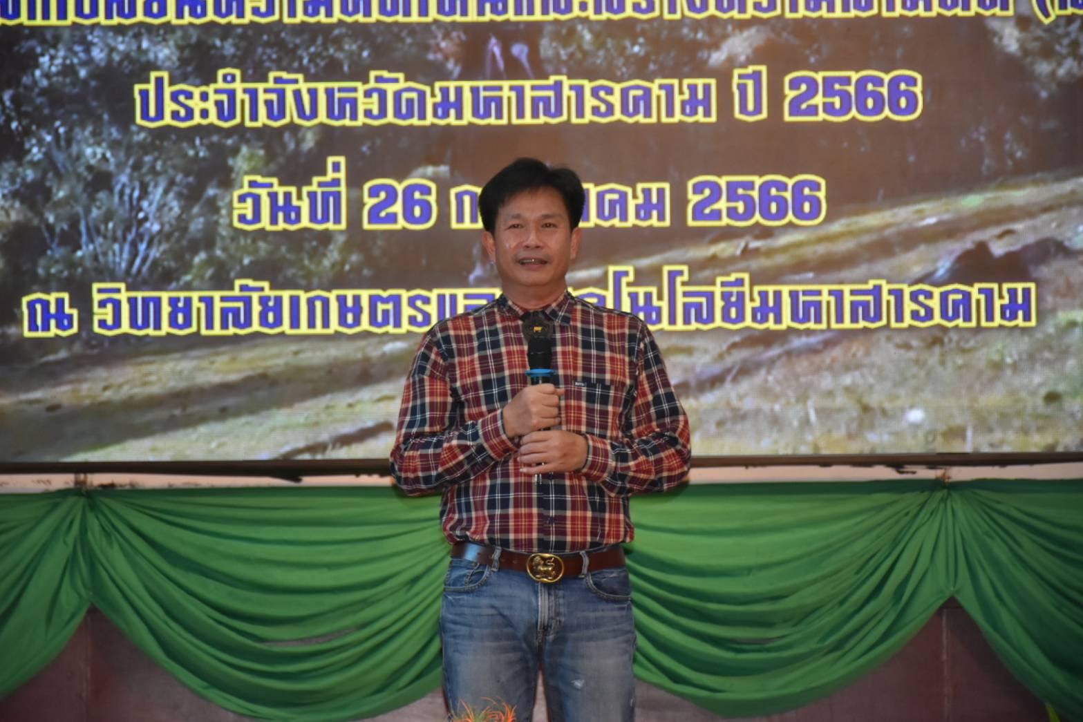 ? พช.มหาสารคาม : เข้าร่วมกิจกรรมโครงการพบปะแลกเปลี่ยนความคิดเห็นและสร้างความสามัคคี (สภากาแฟ) ?
