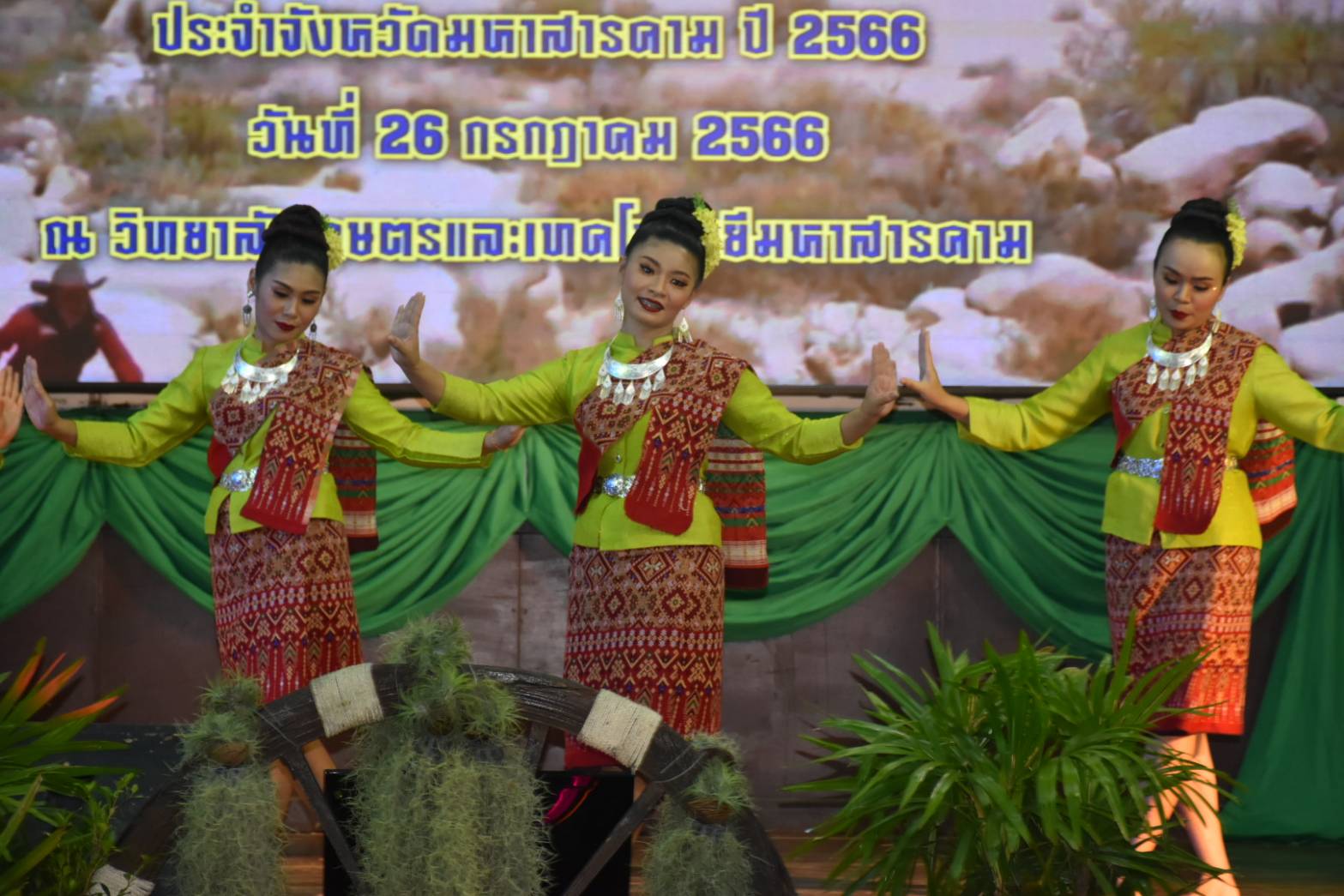 ? พช.มหาสารคาม : เข้าร่วมกิจกรรมโครงการพบปะแลกเปลี่ยนความคิดเห็นและสร้างความสามัคคี (สภากาแฟ) ?