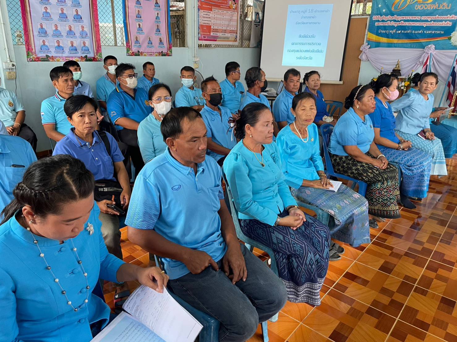 ?พช.มหาสารคาม ลงพื้นที่ประกวดคัดสรรหมู่บ้านกองทุนแม่ของแผ่นดิน ดีเด่นระดับจังหวัด ประจำปี 2566 อำเภอแกดำและอำเภอกันทรวิชัย?