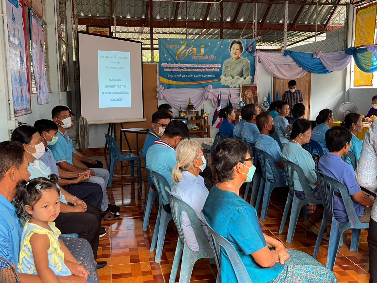 ?พช.มหาสารคาม ลงพื้นที่ประกวดคัดสรรหมู่บ้านกองทุนแม่ของแผ่นดิน ดีเด่นระดับจังหวัด ประจำปี 2566 อำเภอแกดำและอำเภอกันทรวิชัย?