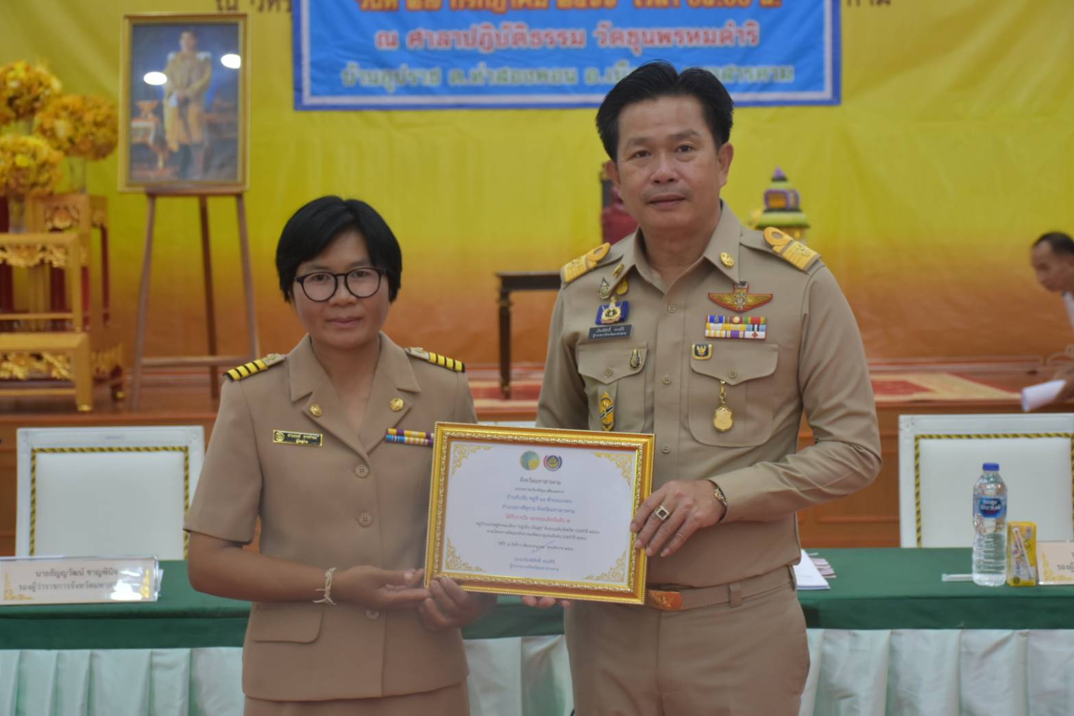 ?จังหวัดมหาสารคาม มอบเกียรติบัตรการคัดสรรกิจกรรมพัฒนาชุมชนดีเด่น ประจำปี 2566?