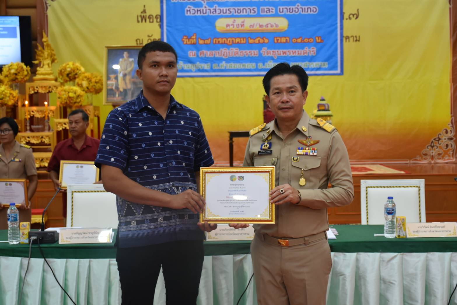 ?จังหวัดมหาสารคาม มอบเกียรติบัตรการคัดสรรกิจกรรมพัฒนาชุมชนดีเด่น ประจำปี 2566?