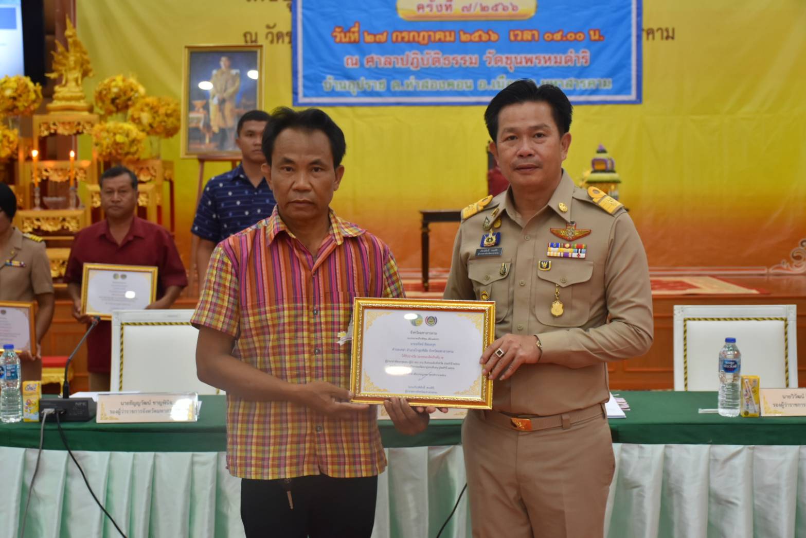 ?จังหวัดมหาสารคาม มอบเกียรติบัตรการคัดสรรกิจกรรมพัฒนาชุมชนดีเด่น ประจำปี 2566?