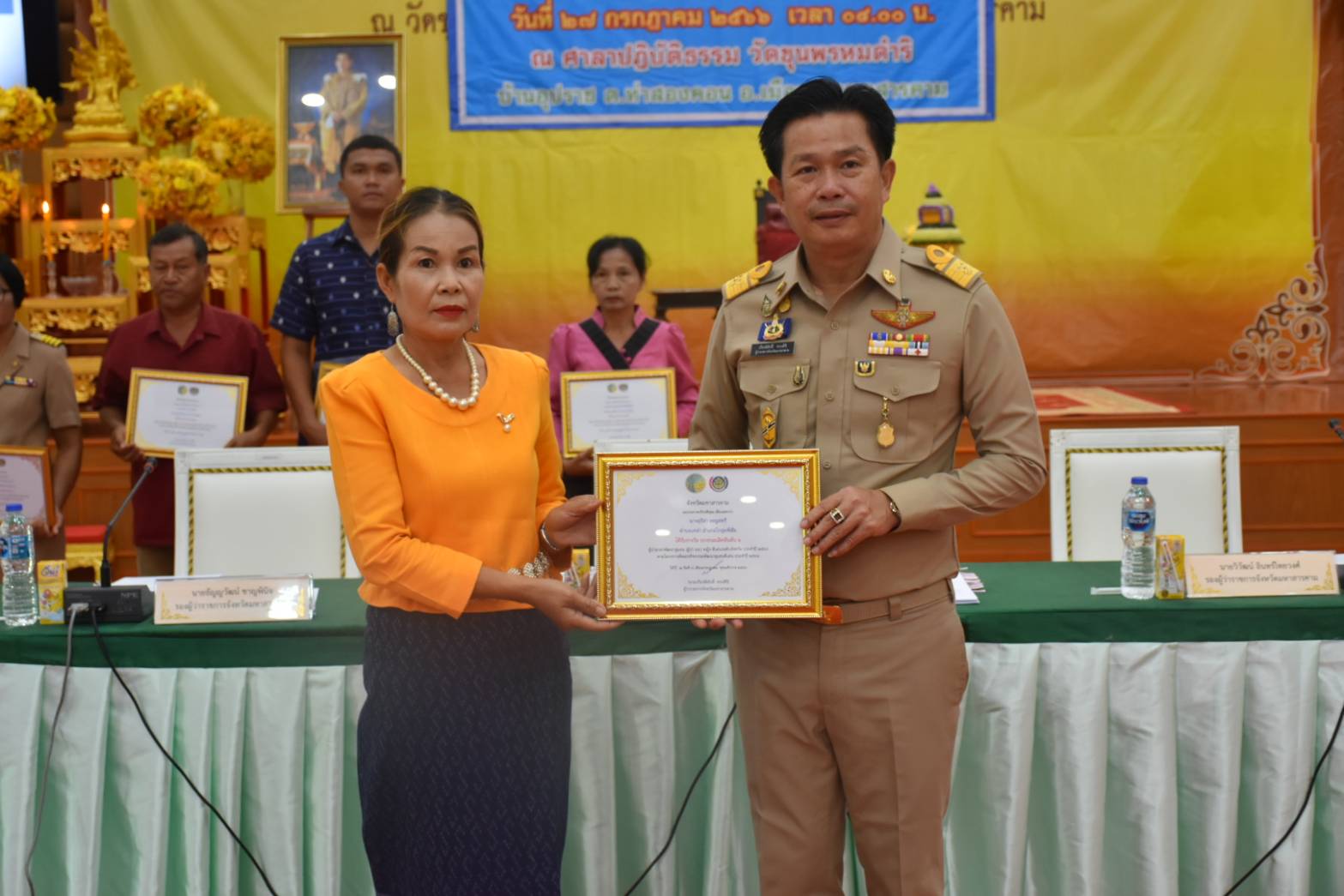 ?จังหวัดมหาสารคาม มอบเกียรติบัตรการคัดสรรกิจกรรมพัฒนาชุมชนดีเด่น ประจำปี 2566?