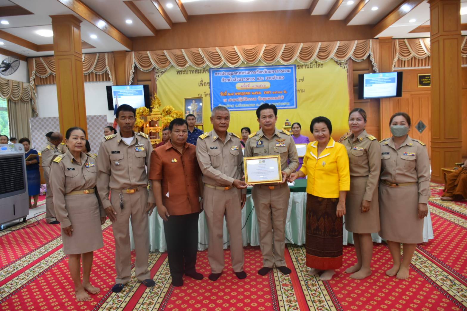 ?จังหวัดมหาสารคาม มอบเกียรติบัตรการคัดสรรกิจกรรมพัฒนาชุมชนดีเด่น ประจำปี 2566?