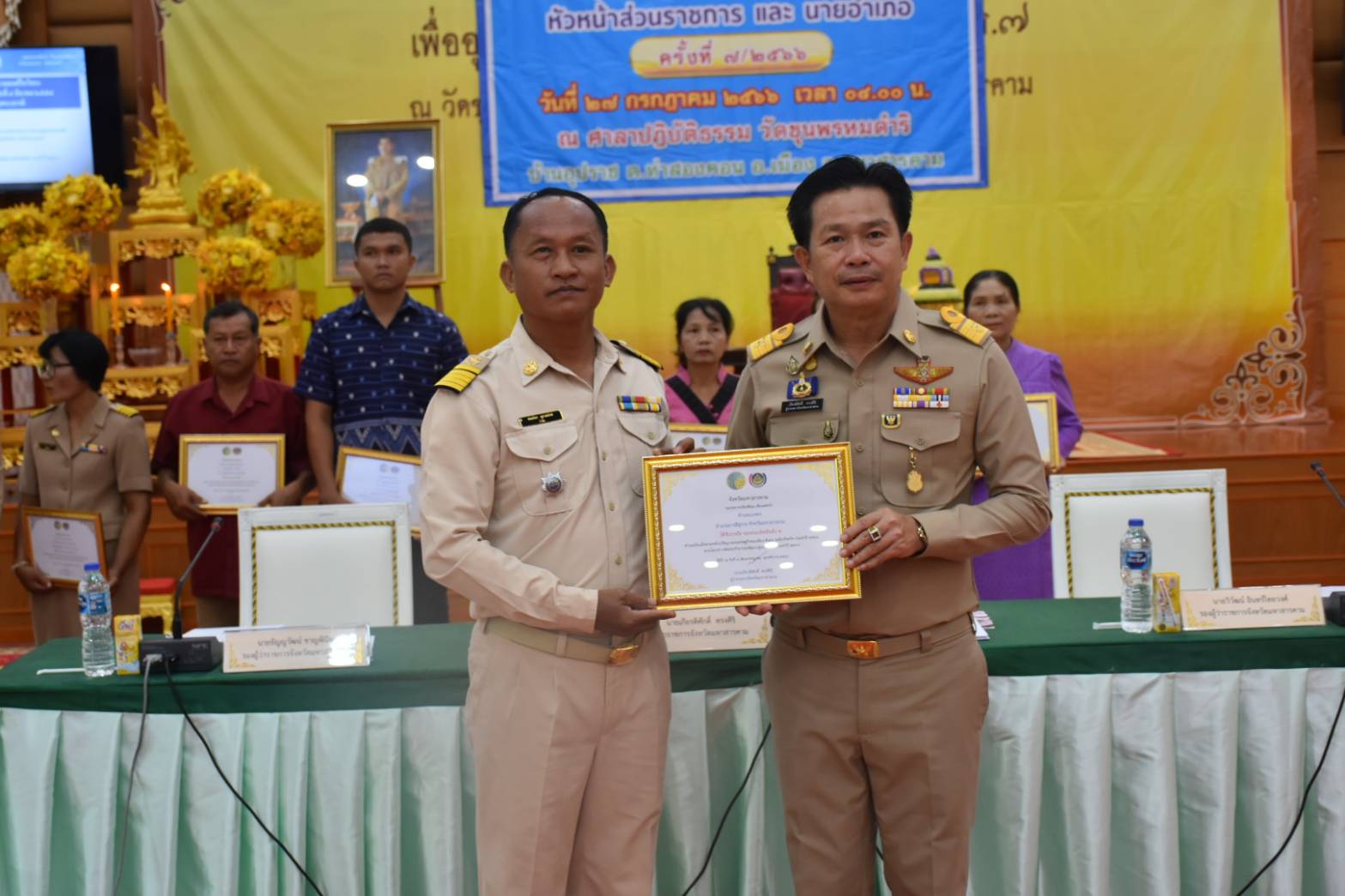?จังหวัดมหาสารคาม มอบเกียรติบัตรการคัดสรรกิจกรรมพัฒนาชุมชนดีเด่น ประจำปี 2566?