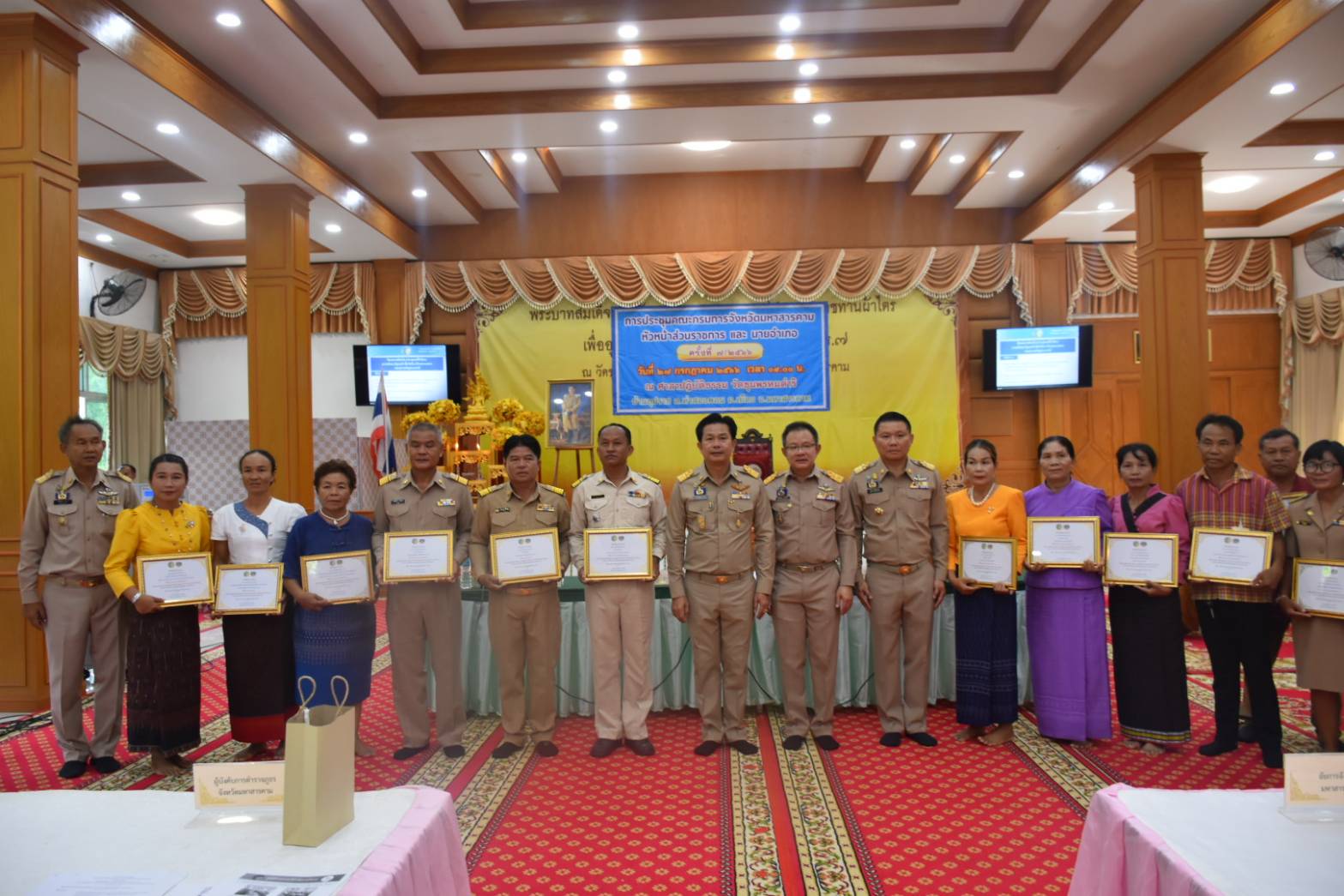 ?จังหวัดมหาสารคาม มอบเกียรติบัตรการคัดสรรกิจกรรมพัฒนาชุมชนดีเด่น ประจำปี 2566?