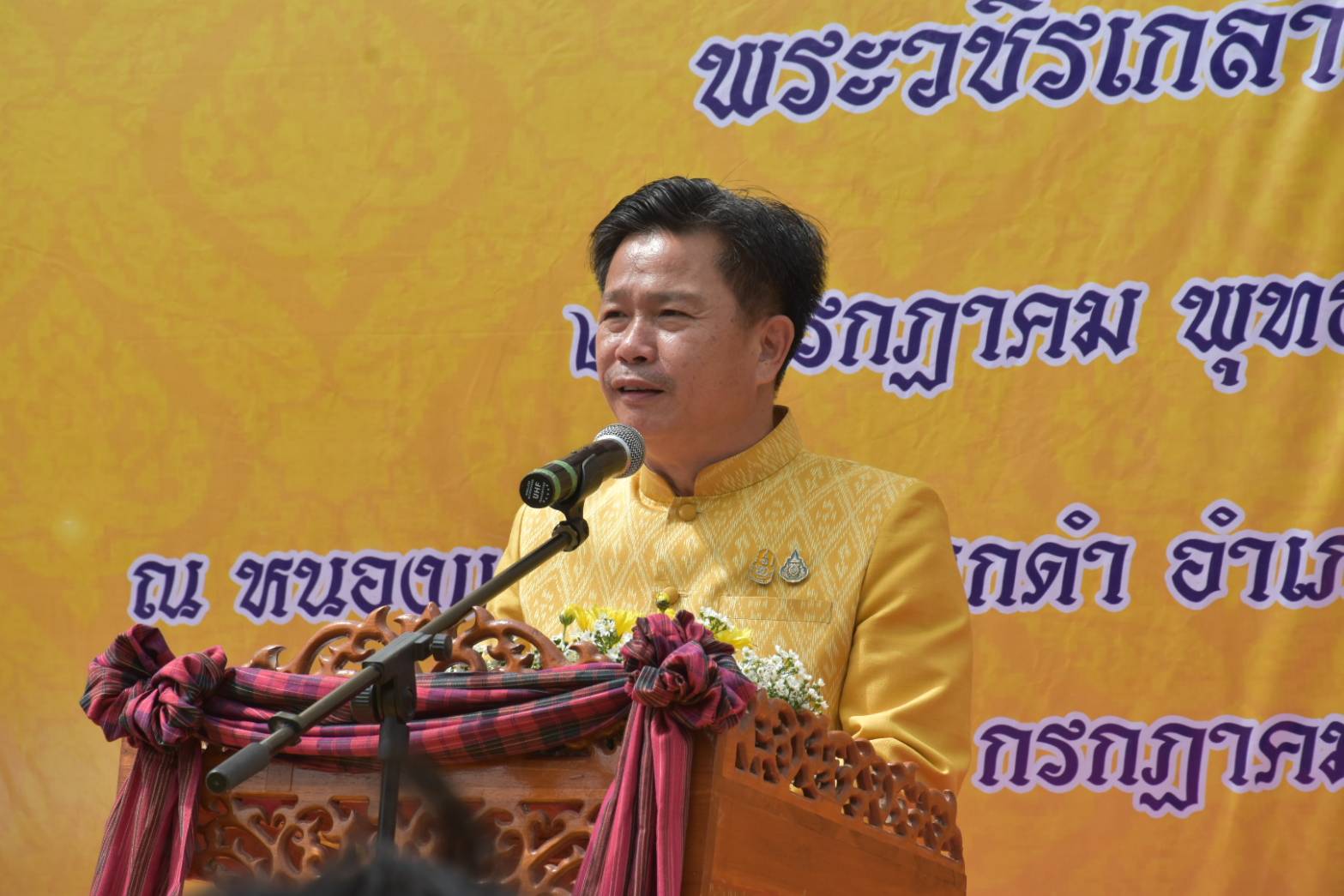 ?พช.มหาสารคาม ร่วมกิจกรรมโครงการปล่อยพันธุ์สัตว์น้ำเนื่องในวันเฉลิมพระชนมพรรษาพระบาทสมเด็จพระเจ้าอยู่หัว  28 กรกฎาคม 2566?