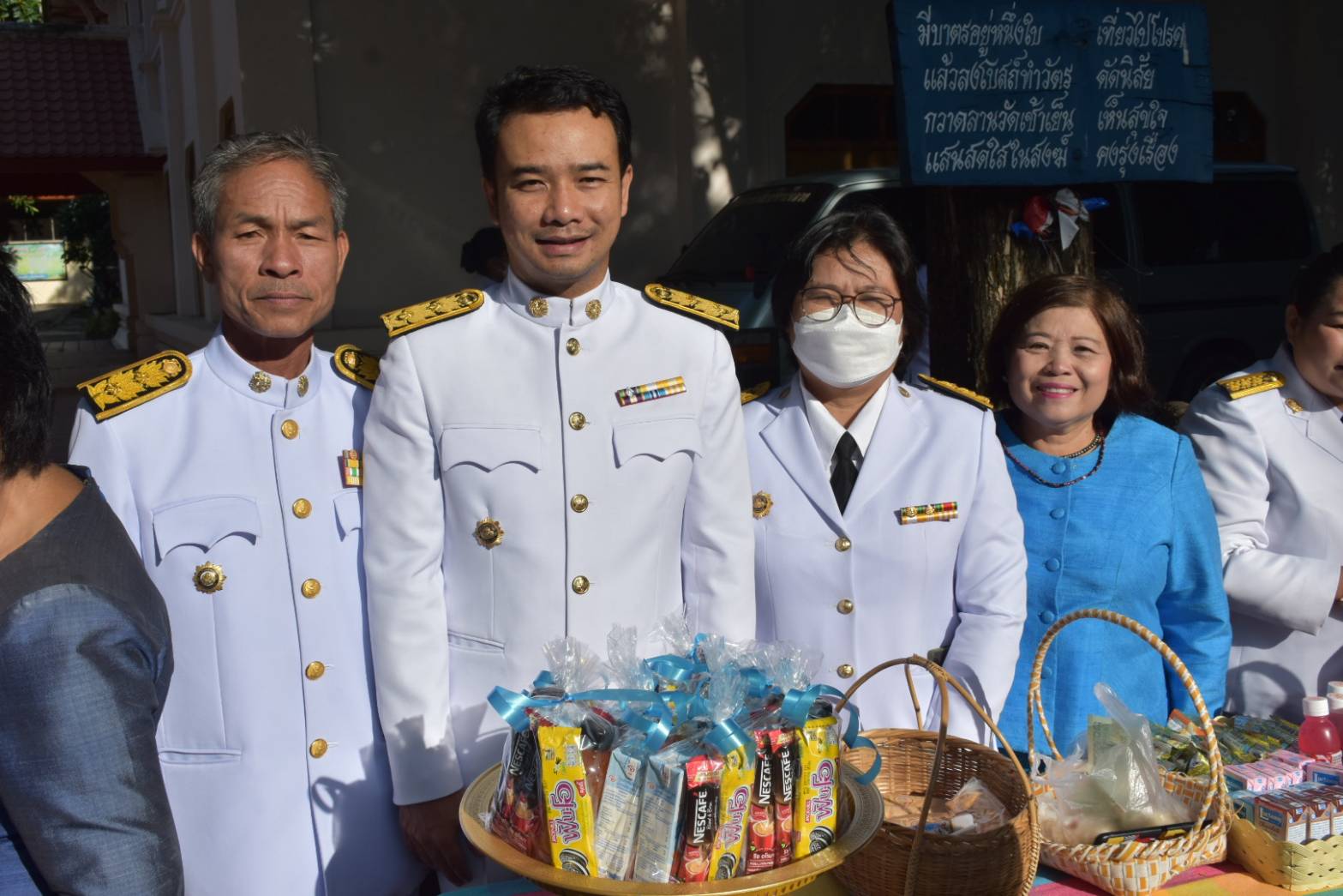 ?พช. มหาสารคาม ร่วม​กิจกรรม​เฉลิมพระเกียรติสมเด็จพระนางเจ้าสิริกิติ์ พระบรมราชินีนาถ พระบรมราชชนนีพันปี​หลวง​ เนื่องในโอกาสวันเฉลิมพระชนมพรรษา 12 สิงหาคม 2566?