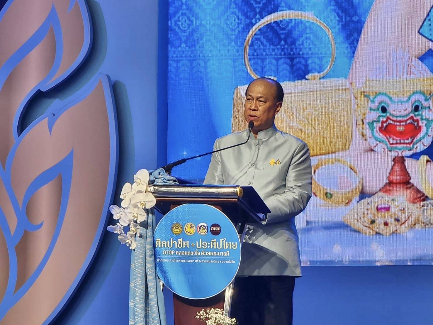 ?พช.มหาสารคาม ร่วมพิธีเปิดงานศิลปาชีพ ประทีปไทย OTOP หลอมดวงใจ ด้วยพระบารมี “ผ้าทอไทย สายใยแห่งพระเมตตา สร้างอาชีพปวงประชา อย่างยั่งยืน”?