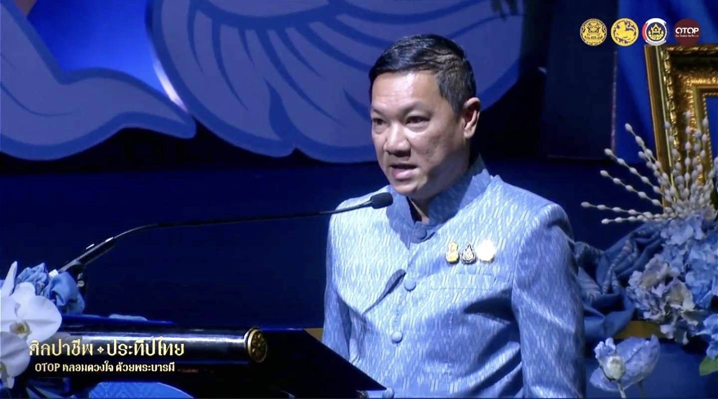 ?พช.มหาสารคาม ร่วมพิธีเปิดงานศิลปาชีพ ประทีปไทย OTOP หลอมดวงใจ ด้วยพระบารมี “ผ้าทอไทย สายใยแห่งพระเมตตา สร้างอาชีพปวงประชา อย่างยั่งยืน”?