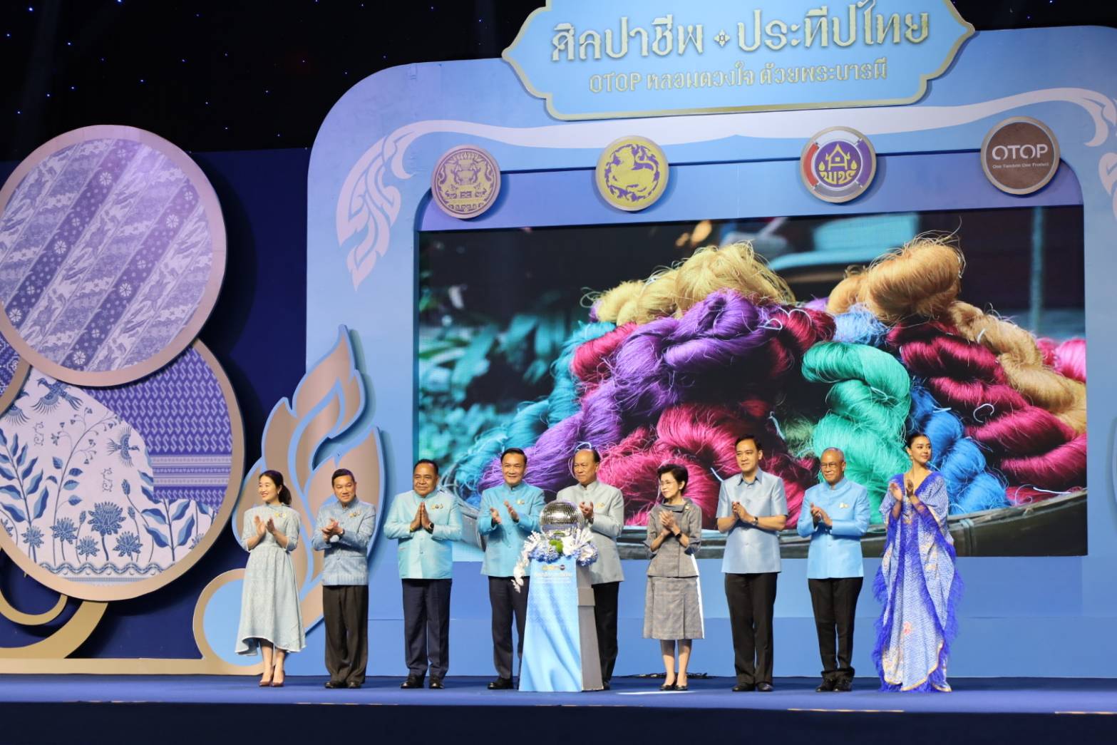 ?พช.มหาสารคาม ร่วมพิธีเปิดงานศิลปาชีพ ประทีปไทย OTOP หลอมดวงใจ ด้วยพระบารมี “ผ้าทอไทย สายใยแห่งพระเมตตา สร้างอาชีพปวงประชา อย่างยั่งยืน”?