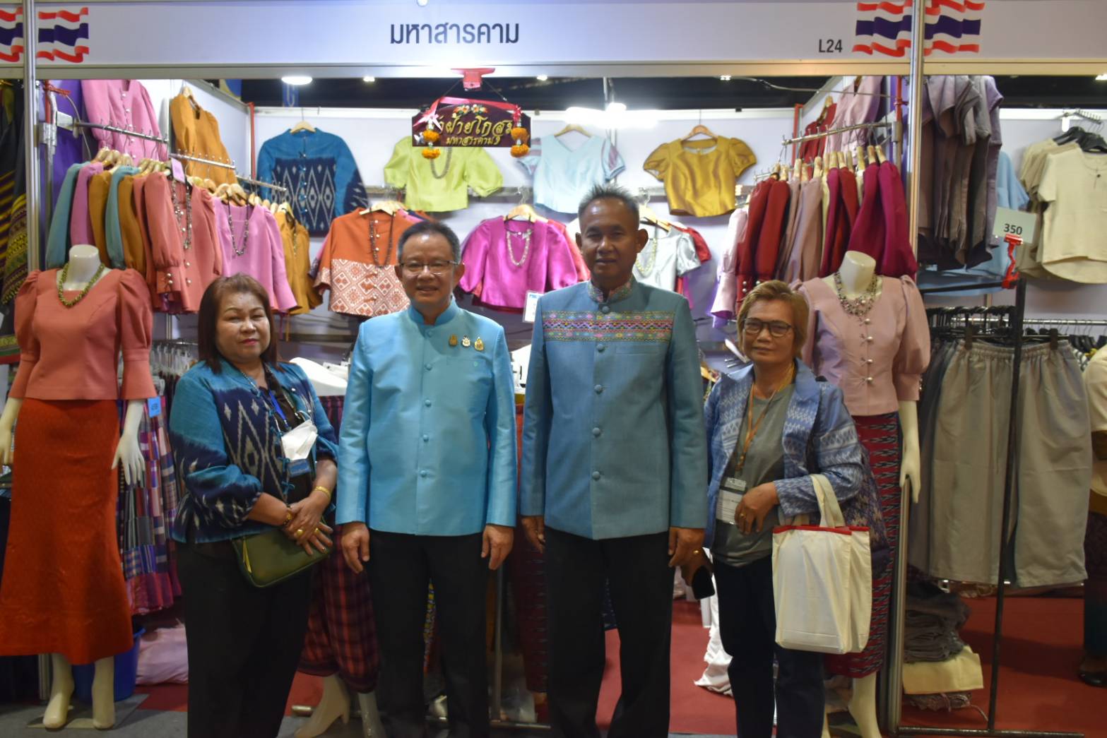 ?พช.มหาสารคาม ร่วมพิธีเปิดงานศิลปาชีพ ประทีปไทย OTOP หลอมดวงใจ ด้วยพระบารมี “ผ้าทอไทย สายใยแห่งพระเมตตา สร้างอาชีพปวงประชา อย่างยั่งยืน”?
