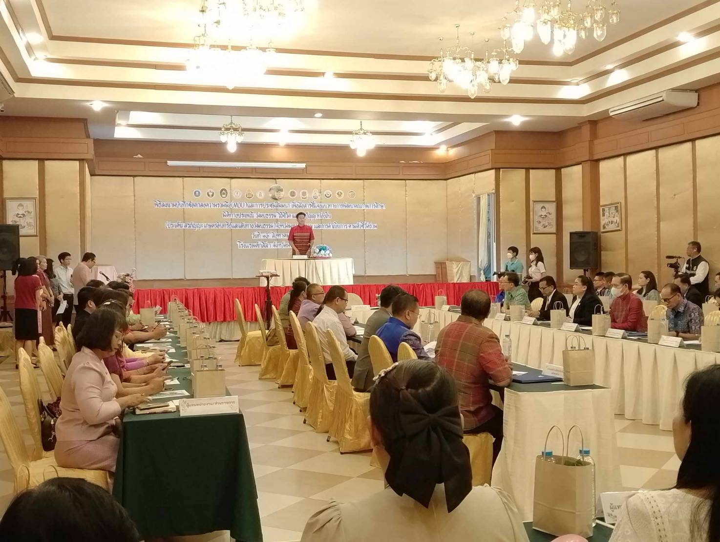 ?พช.มหาสารคาม ร่วมพิธีลงนามบันทึกข้อตกลงความร่วมมือ (MOU)และการประชุมสัมมนาเพื่อสื่อสารการชี้แจงแนวทางการพัฒนาคุณภาพการศึกษา มิติทางประเพณี วิถีชีวิตและภูมิปัญญาท้องถิ่น?