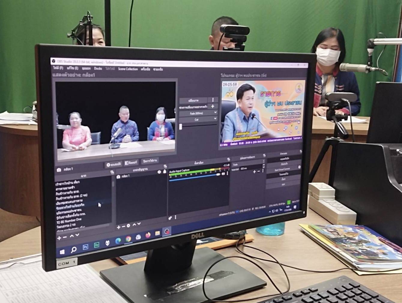 ?พช.มหาสารคาม ร่วมจัดรายการวิทยุ “ผู้ว่าฯ พบประชาชน”รณรงค์ เชิญชวน ให้คนไทยสวมใส่ผ้าไทย พร้อมทั้งส่งเสริมการน้อมนำพระราชดำริฯ ตามโครงการบ้านนี้มีรัก ปลูกผักกินเอง” และขยายผลโครงการ “ทางนี้มีผล ผู้คนรักกัน ”?