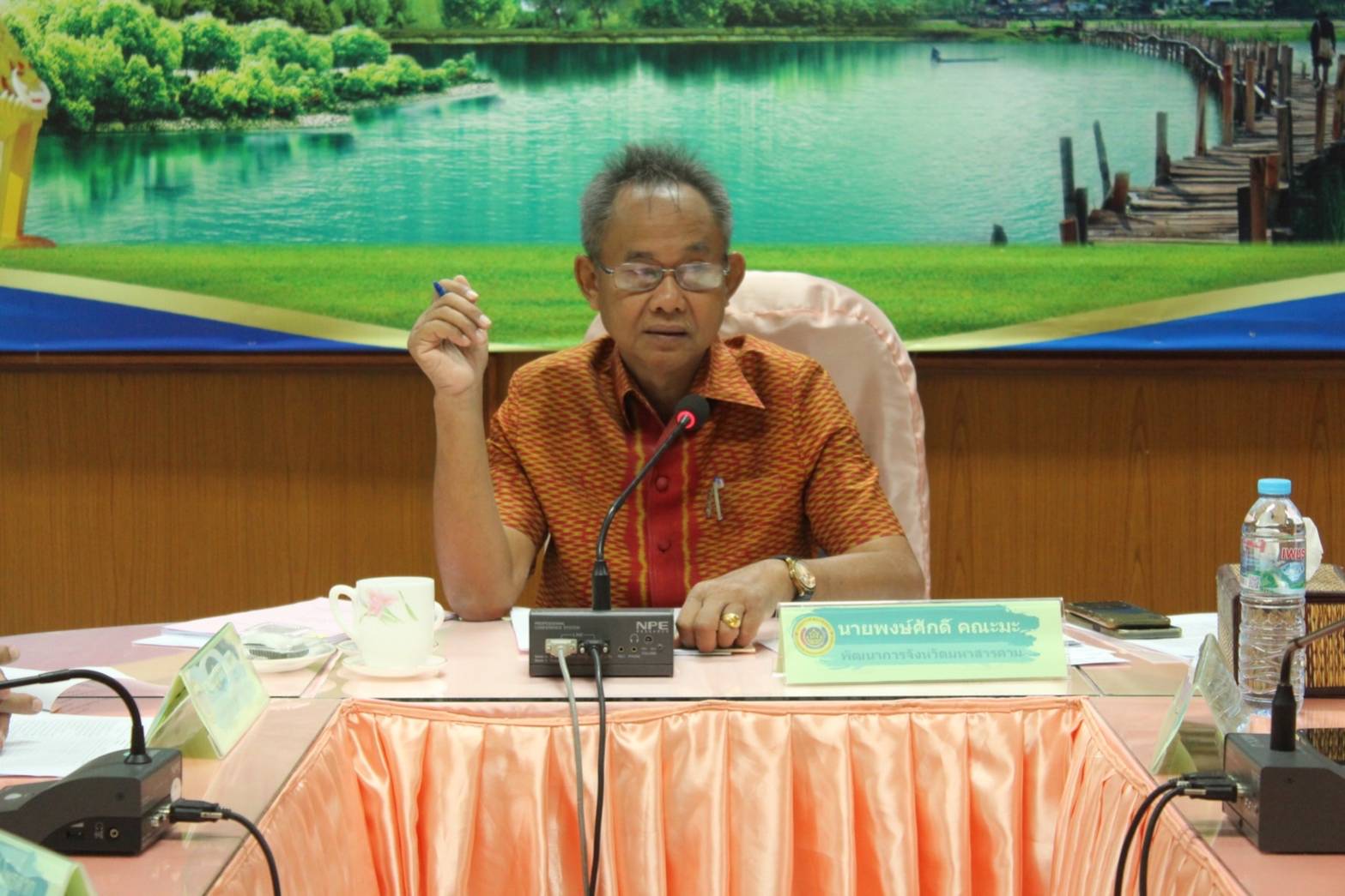 ?พช.มหาสารคาม “ประชุมประจำเดือนสำนักงานพัฒนาชุมชนจังหวัดมหาสารคาม ครั้งที่ 9/2566”?