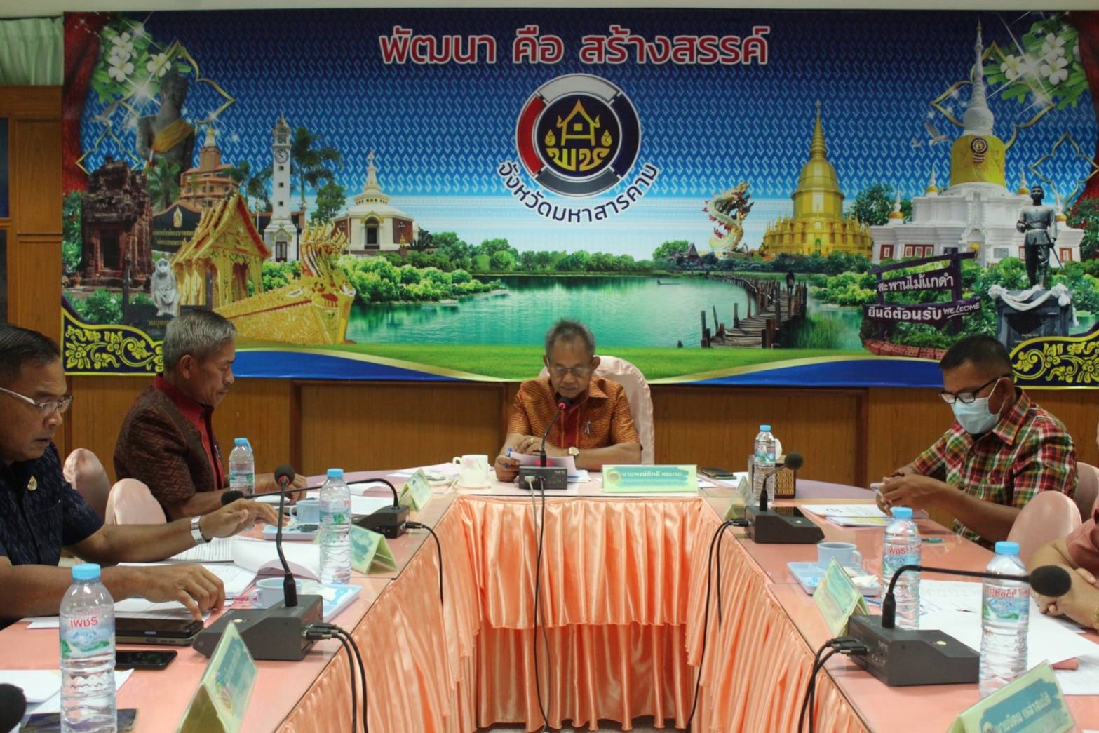 ?พช.มหาสารคาม “ประชุมประจำเดือนสำนักงานพัฒนาชุมชนจังหวัดมหาสารคาม ครั้งที่ 9/2566”?