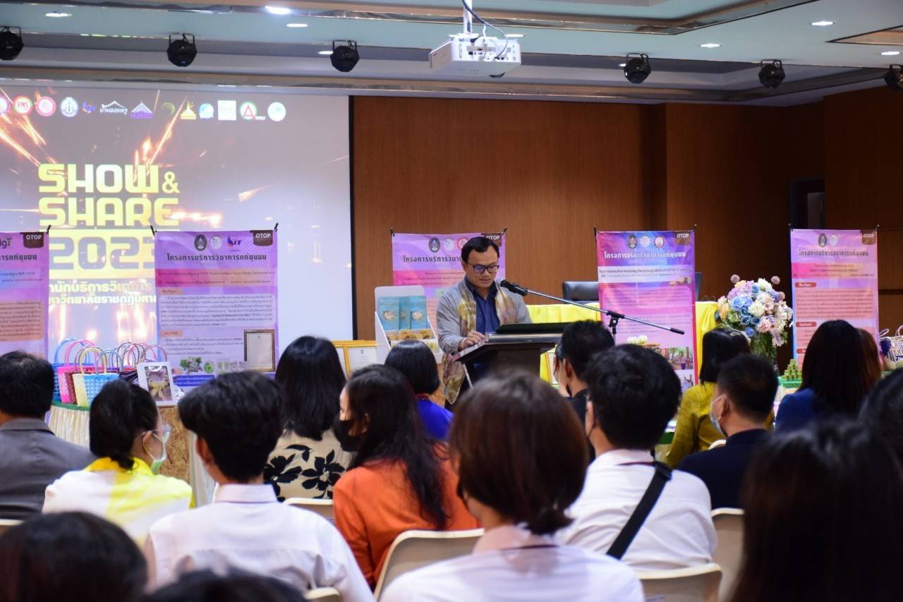 ? พช.มหาสารคาม : เข้าร่วมกิจกรรมโครงการแสดงผลงานการบริการวิชาการสู่ชุมชน  ??