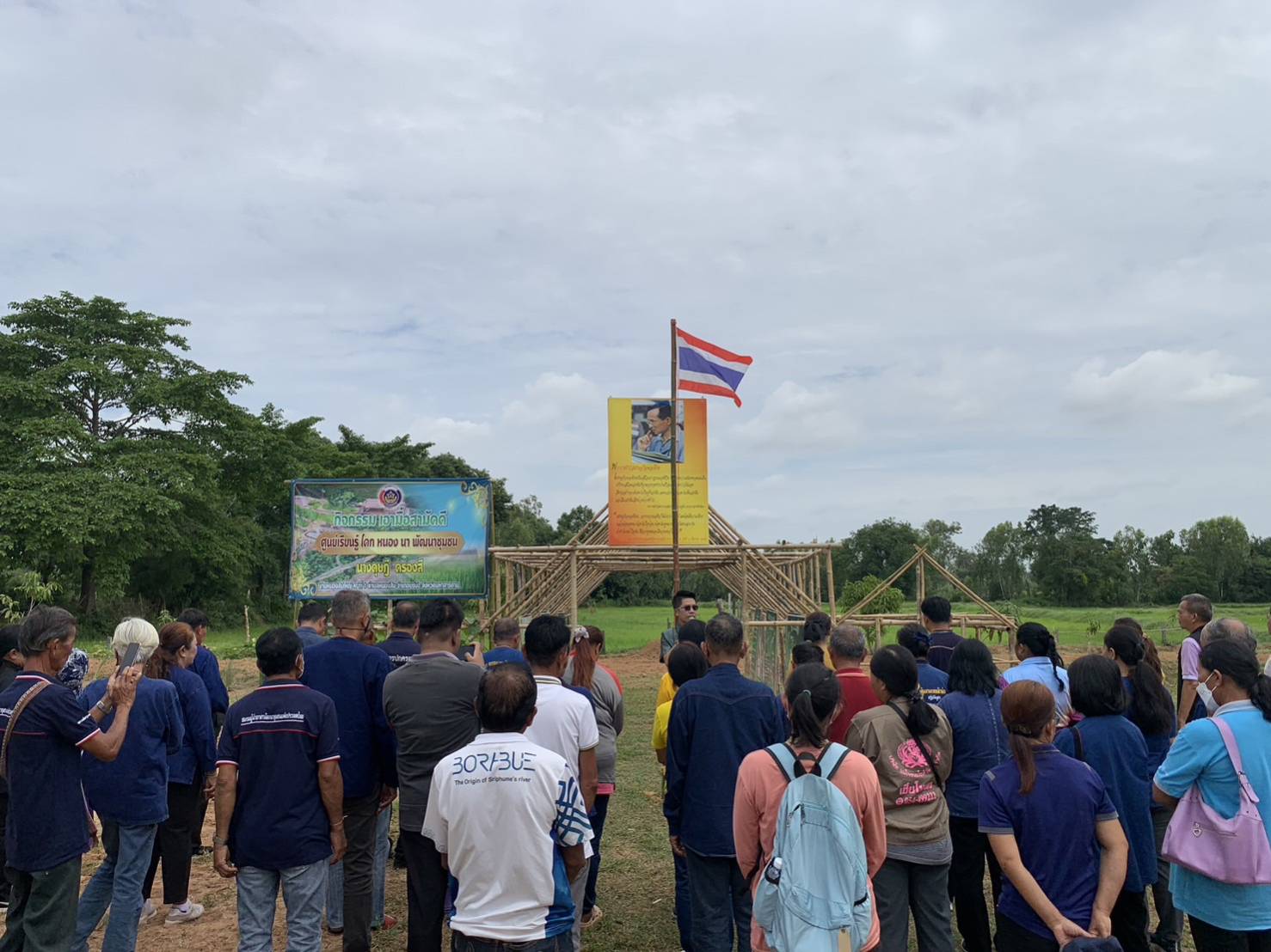 ?พช.มหาสารคาม ร่วมกับภาคีเครือข่ายโคกหนองนา อำเภอบรบือ จัดกิจกรรมเอามื้อสามัคคี ณ แปลง โคก หนอง นา อำเภอบรบือ จังหวัดมหาสารคาม?