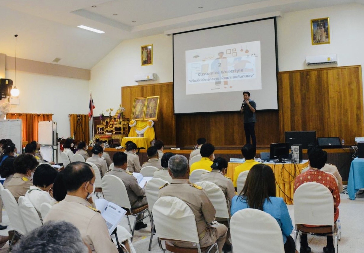 ?พช.มหาสารคาม เข้าร่วมโครงการฝึกอบรมหลักสูตรเสริมสมรรถะผู้อำนวยการกลุ่มงาน สำนักงานพัฒนาชุมชนจังหวัด?