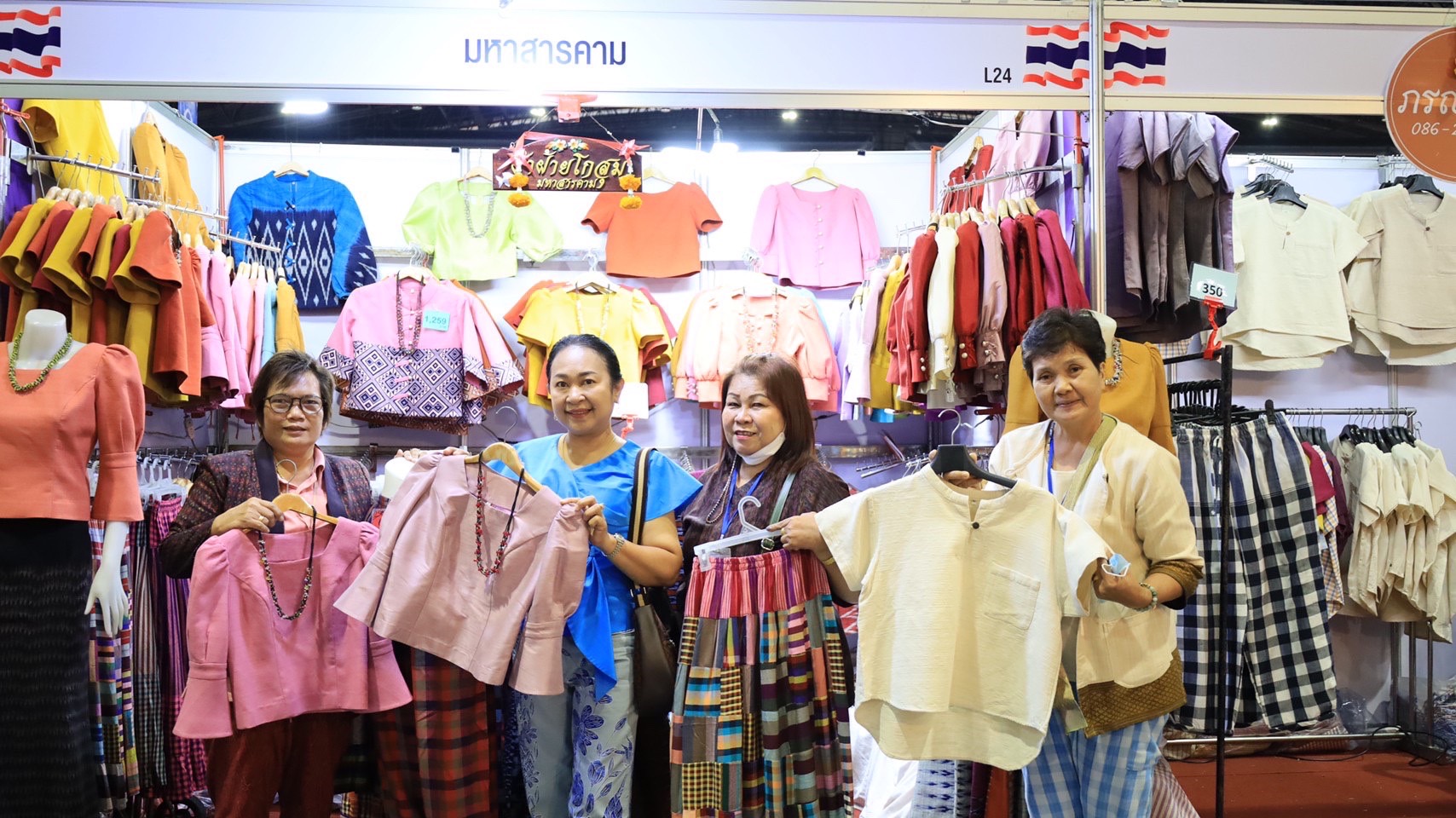 ?จังหวัดมหาสารคามนำผู้ผลิตผู้ประกอบการ OTOP ร่วมจัดแสดงและจำหน่ายผลิตภัณฑ์ชุมชน OTOP ในงาน OTOP ศิลปาชีพ ประทีปไทย OTOP หลอมดวงใจ ด้วยพระบารมี