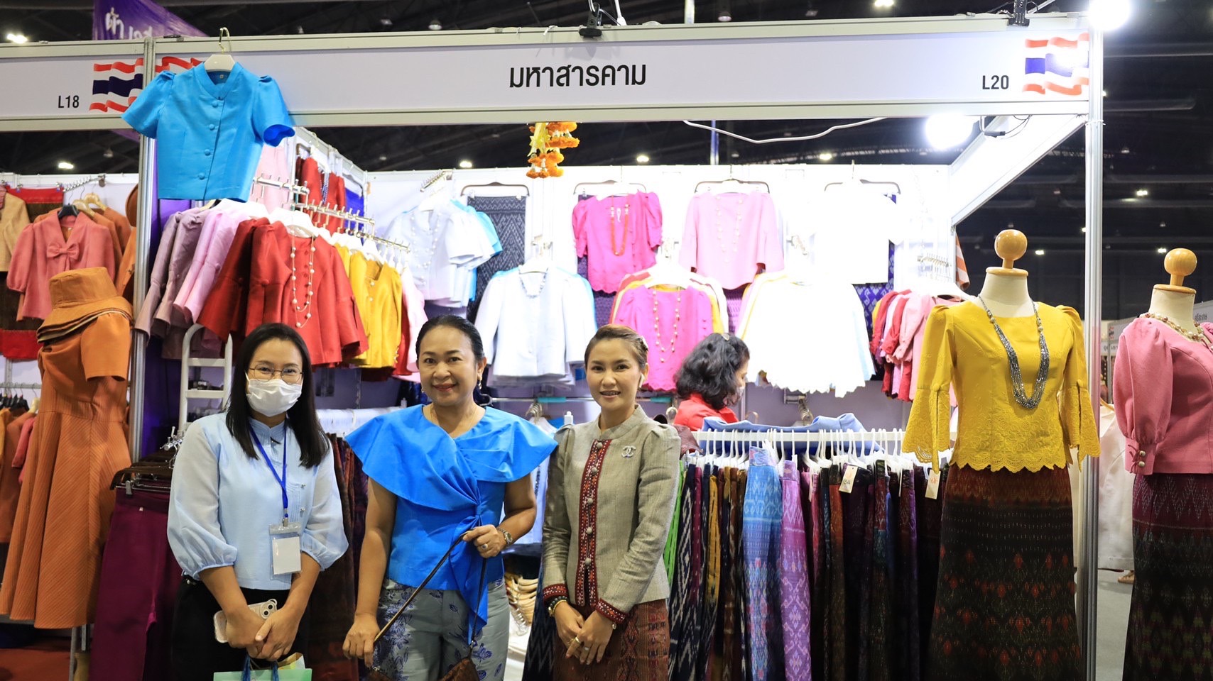 ?จังหวัดมหาสารคามนำผู้ผลิตผู้ประกอบการ OTOP ร่วมจัดแสดงและจำหน่ายผลิตภัณฑ์ชุมชน OTOP ในงาน OTOP ศิลปาชีพ ประทีปไทย OTOP หลอมดวงใจ ด้วยพระบารมี