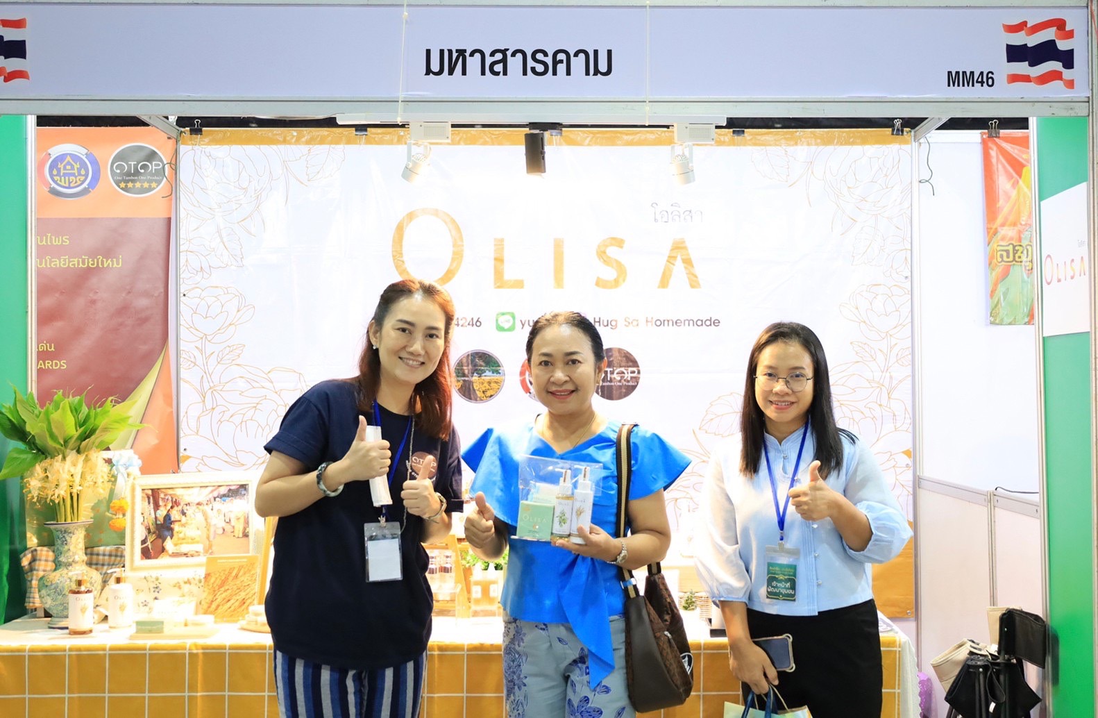 ?จังหวัดมหาสารคามนำผู้ผลิตผู้ประกอบการ OTOP ร่วมจัดแสดงและจำหน่ายผลิตภัณฑ์ชุมชน OTOP ในงาน OTOP ศิลปาชีพ ประทีปไทย OTOP หลอมดวงใจ ด้วยพระบารมี