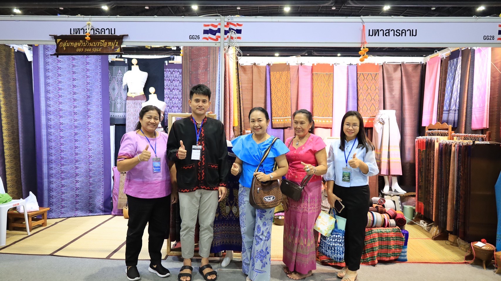 ?จังหวัดมหาสารคามนำผู้ผลิตผู้ประกอบการ OTOP ร่วมจัดแสดงและจำหน่ายผลิตภัณฑ์ชุมชน OTOP ในงาน OTOP ศิลปาชีพ ประทีปไทย OTOP หลอมดวงใจ ด้วยพระบารมี
