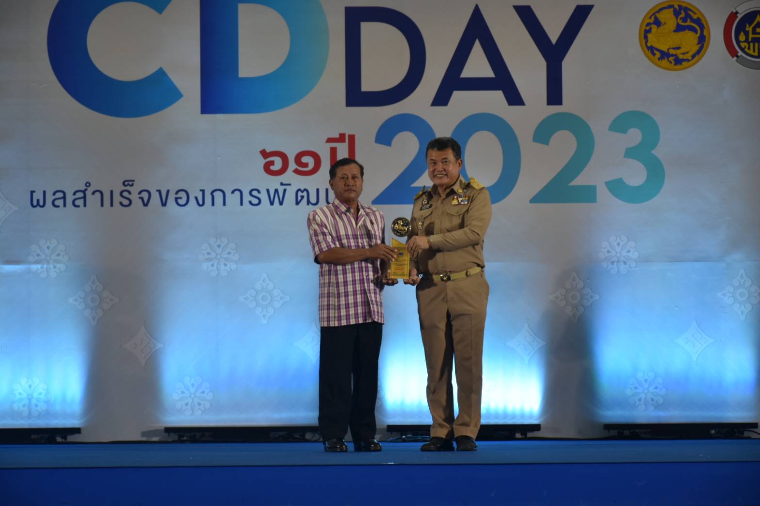 ?พช.มหาสารคาม นำกลุ่มองค์กร ผู้นำชุมชน เข้ารับโล่รางวัลระดับประเทศและกิจกรรมพัฒนาชุมชนอื่นอีกมากมาย ในงานแสดงผลสำเร็จของการพัฒนา (วันพัฒนาชุมชน ครั้งที่ 12  ปี 2566) CD DAY 2023?