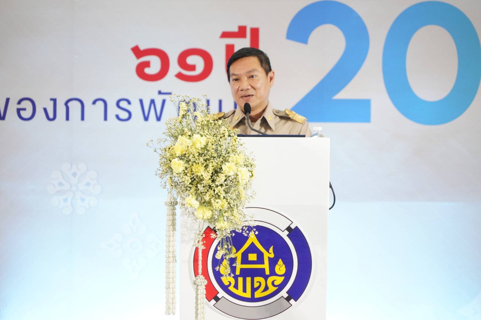 ?พช.มหาสารคาม เข้าร่วมพิธีมอบรางวัลประกาศเกียรติคุณ ประจำปี พ.ศ. 2566ในงาน วันพัฒนาชุมชน ครั้งที่ 12  ปี 2566 (CD DAY 2023)?