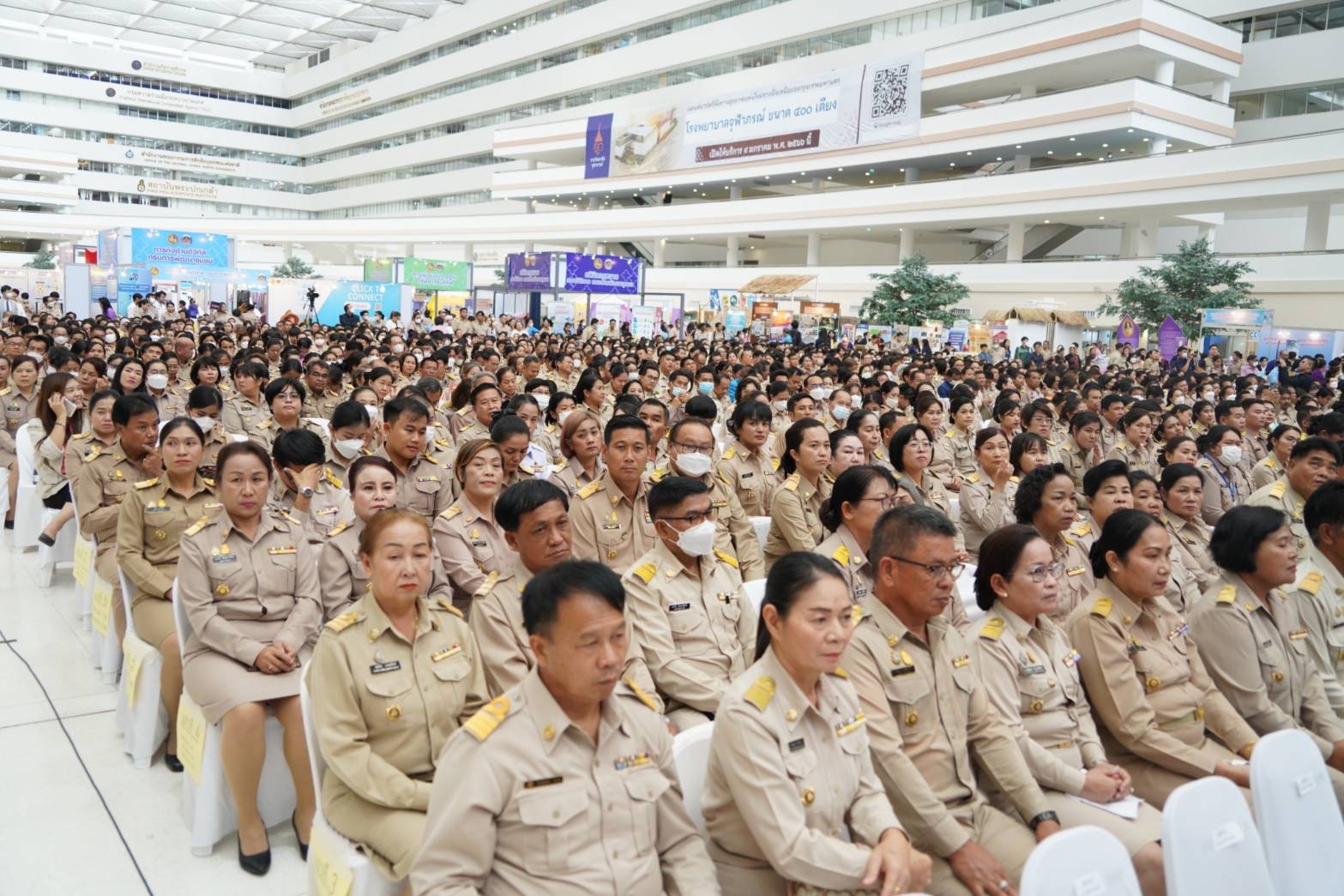 ?พช.มหาสารคาม เข้าร่วมพิธีมอบรางวัลประกาศเกียรติคุณ ประจำปี พ.ศ. 2566ในงาน วันพัฒนาชุมชน ครั้งที่ 12  ปี 2566 (CD DAY 2023)?