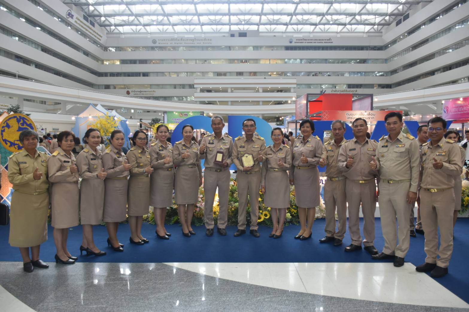 ?พช.มหาสารคาม เข้าร่วมพิธีมอบรางวัลประกาศเกียรติคุณ ประจำปี พ.ศ. 2566ในงาน วันพัฒนาชุมชน ครั้งที่ 12  ปี 2566 (CD DAY 2023)?