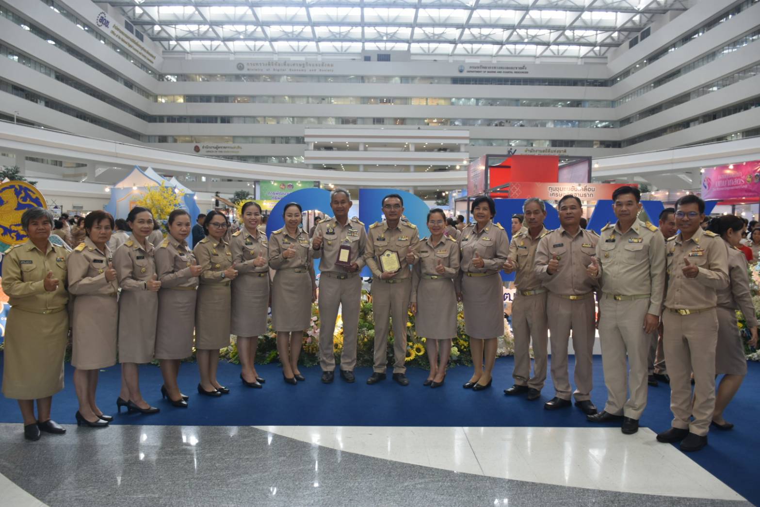 ?พช.มหาสารคาม เข้าร่วมพิธีมอบรางวัลประกาศเกียรติคุณ ประจำปี พ.ศ. 2566ในงาน วันพัฒนาชุมชน ครั้งที่ 12  ปี 2566 (CD DAY 2023)?