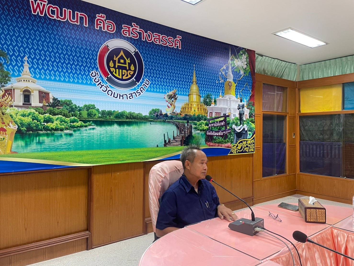?พช.มหาสารคาม จัดประชุมเชิงปฏิบัติการส่งเสริมศักยภาพเครือข่ายกลุ่มออมทรัพย์เพื่อการผลิตระดับจังหวัด?