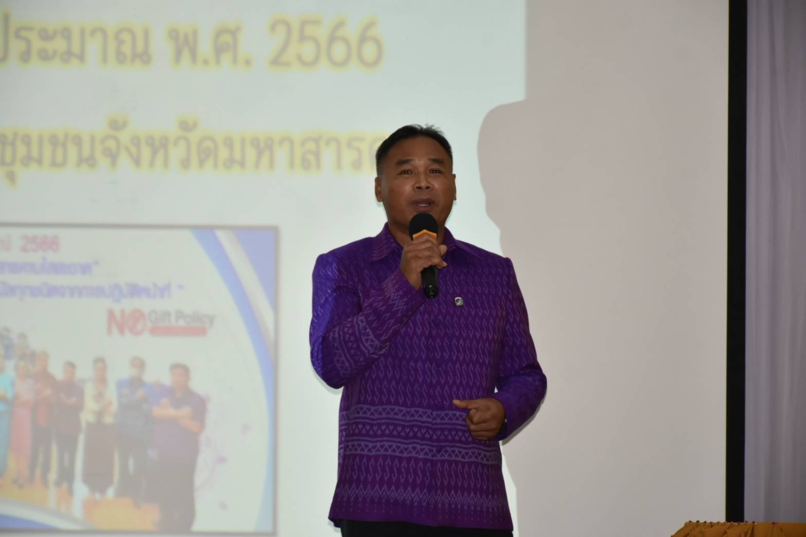 💠พช. มหาสารคาม ร่วมการประชุมเชิงปฏิบัติการตรวจติดตามผลการดำเนินงานของหน่วยรับตรวจ รายไตรมาส ครั้งที่ 4/2566 ภายใต้โครงการเพิ่มประสิทธิภาพการตรวจราชการ ประจำปีงบประมาณ พ.ศ. 2566💠
