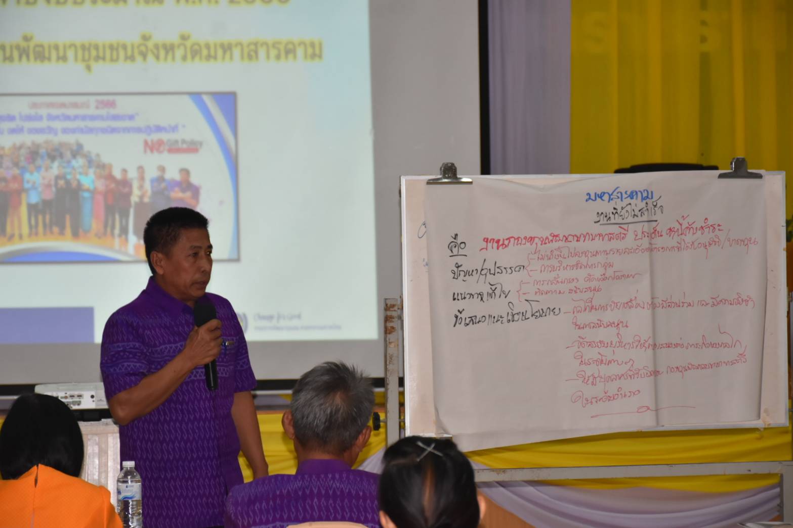 💠พช. มหาสารคาม ร่วมการประชุมเชิงปฏิบัติการตรวจติดตามผลการดำเนินงานของหน่วยรับตรวจ รายไตรมาส ครั้งที่ 4/2566 ภายใต้โครงการเพิ่มประสิทธิภาพการตรวจราชการ ประจำปีงบประมาณ พ.ศ. 2566💠