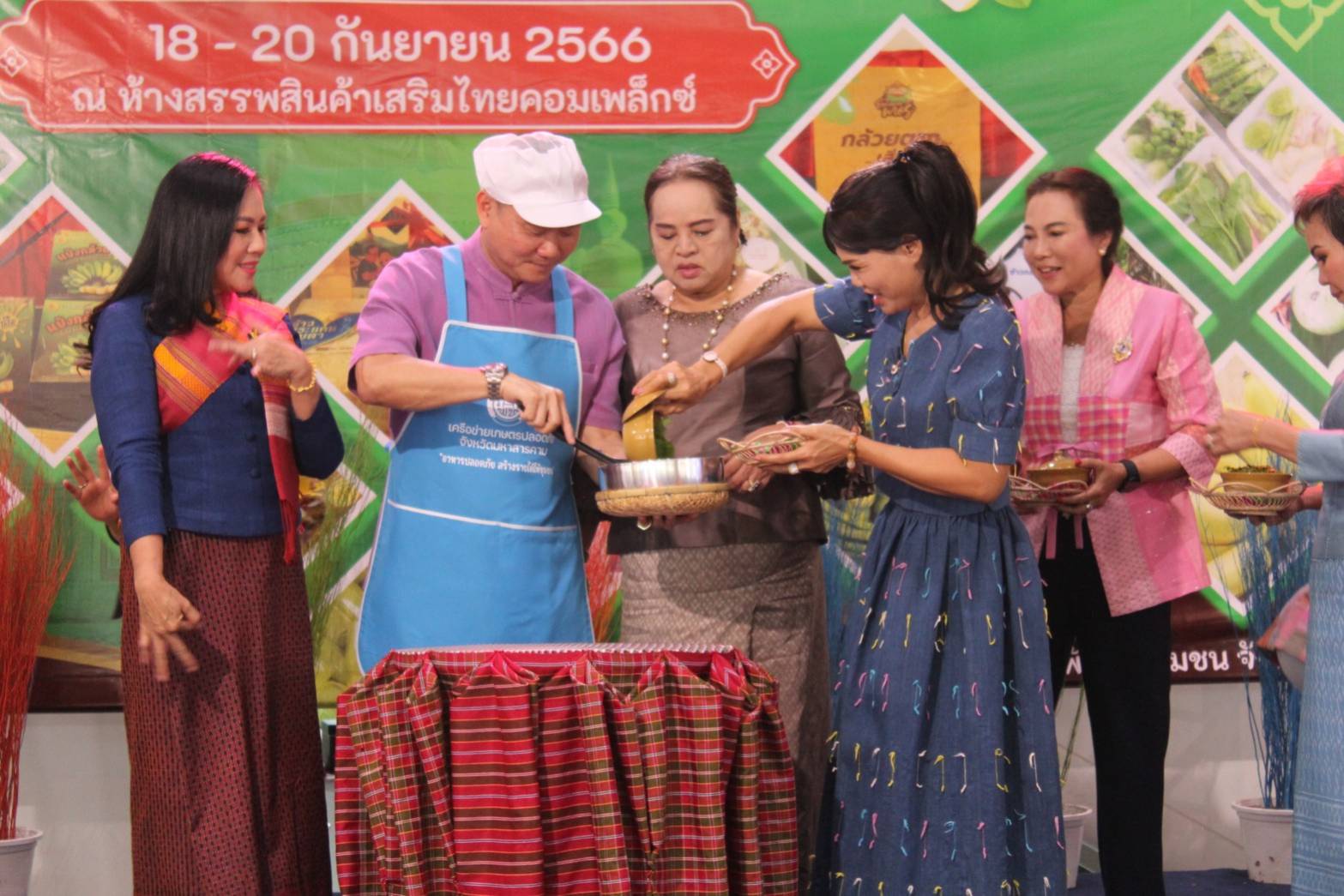🔷พช.มหาสารคาม จัดงาน “อาหารปลอดภัย ประชารัฐร่วมใจ สร้างรายได้สู่ชุมชน ”ตามโครงการส่งเสริมช่องทางการตลาดเครือข่ายเกษตรปลอดภัย🔷