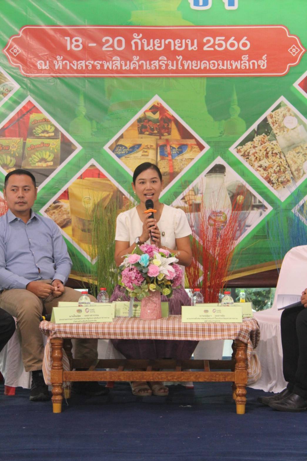 🔷พช.มหาสารคาม จัดงาน “อาหารปลอดภัย ประชารัฐร่วมใจ สร้างรายได้สู่ชุมชน ”ตามโครงการส่งเสริมช่องทางการตลาดเครือข่ายเกษตรปลอดภัย🔷