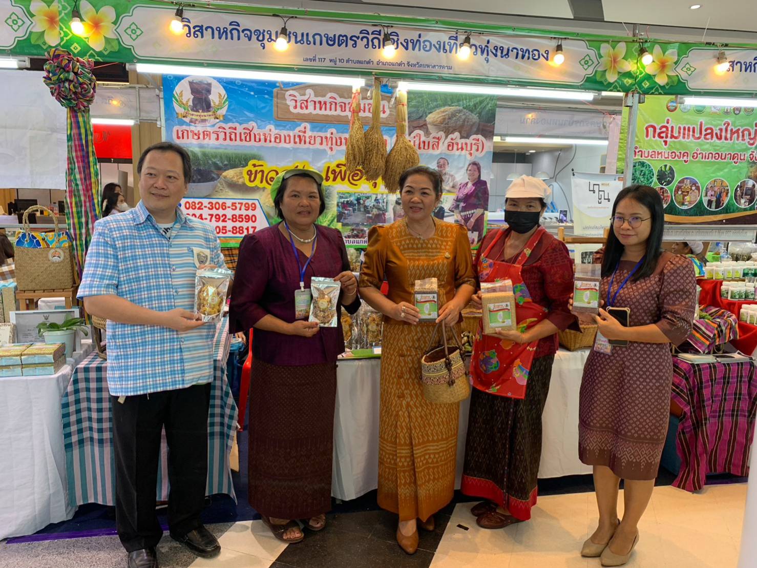 🔷พช.มหาสารคาม จัดงาน “อาหารปลอดภัย ประชารัฐร่วมใจ สร้างรายได้สู่ชุมชน ”ตามโครงการส่งเสริมช่องทางการตลาดเครือข่ายเกษตรปลอดภัย🔷