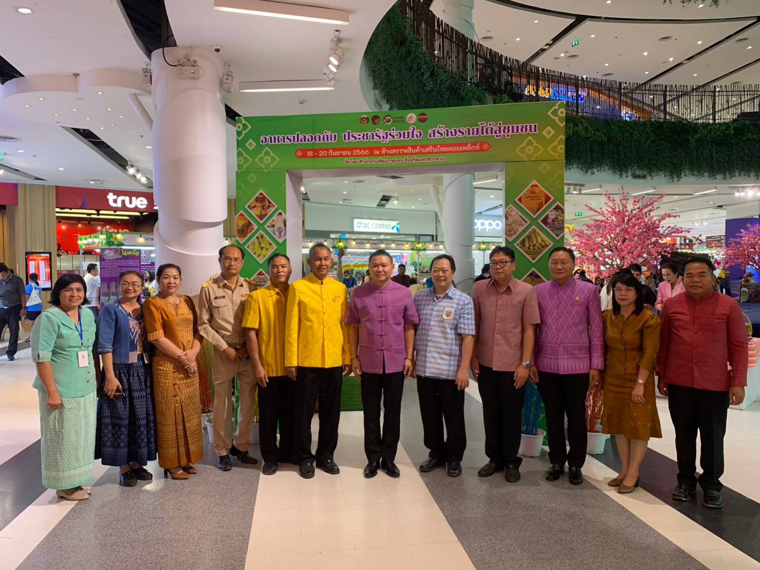 🔷พช.มหาสารคาม จัดงาน “อาหารปลอดภัย ประชารัฐร่วมใจ สร้างรายได้สู่ชุมชน ”ตามโครงการส่งเสริมช่องทางการตลาดเครือข่ายเกษตรปลอดภัย🔷