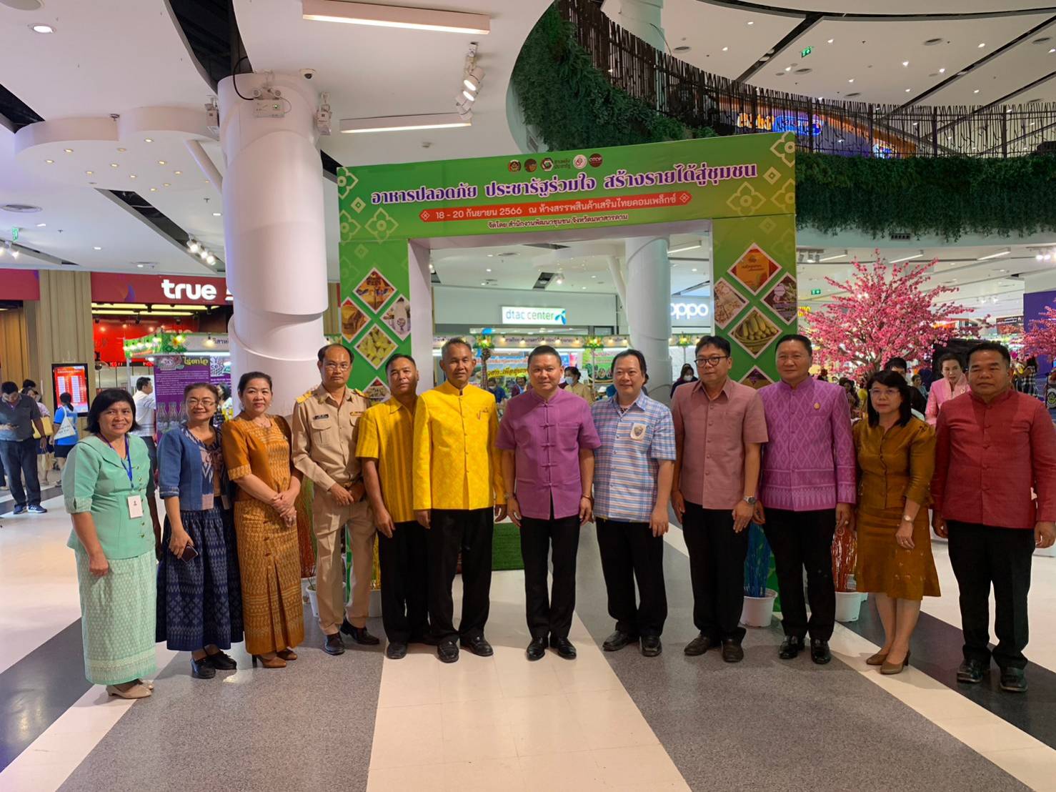 🔷พช.มหาสารคาม จัดงาน “อาหารปลอดภัย ประชารัฐร่วมใจ สร้างรายได้สู่ชุมชน ”ตามโครงการส่งเสริมช่องทางการตลาดเครือข่ายเกษตรปลอดภัย🔷